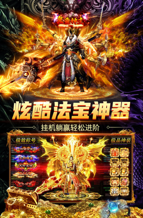受欢迎的大陆游戏去哪里下载 2026有趣的大陆游戏介绍截图