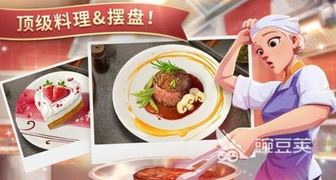 2026年最好玩的10款不用钱餐桌手机游戏分享截图