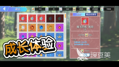 2026火爆的弓箭游戏手机版戏分享 高人气耐玩弓箭手手游与不用网络游戏介绍截图