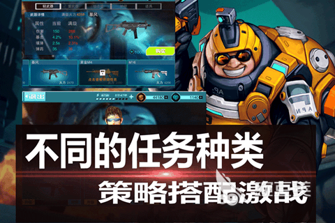 2026受欢迎的枪战闯关合集5分享:高人气射击类闯关游戏手机版after_1