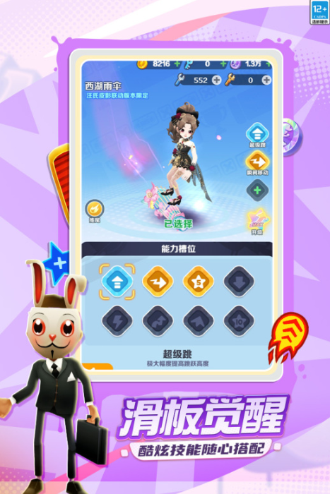 休闲榜单5榜单合集TOP10 2026流行的休闲小游戏before_1截图