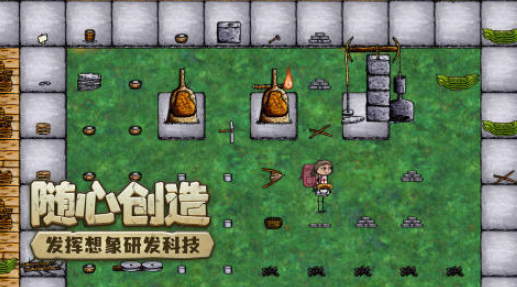 经典的希望游戏手机版推荐 2026必玩的希望手游汇总截图
