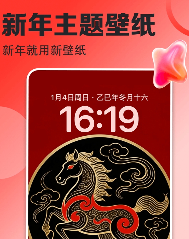 不用钱的壁纸安卓APP分享 精致的壁纸应用榜单合集截图