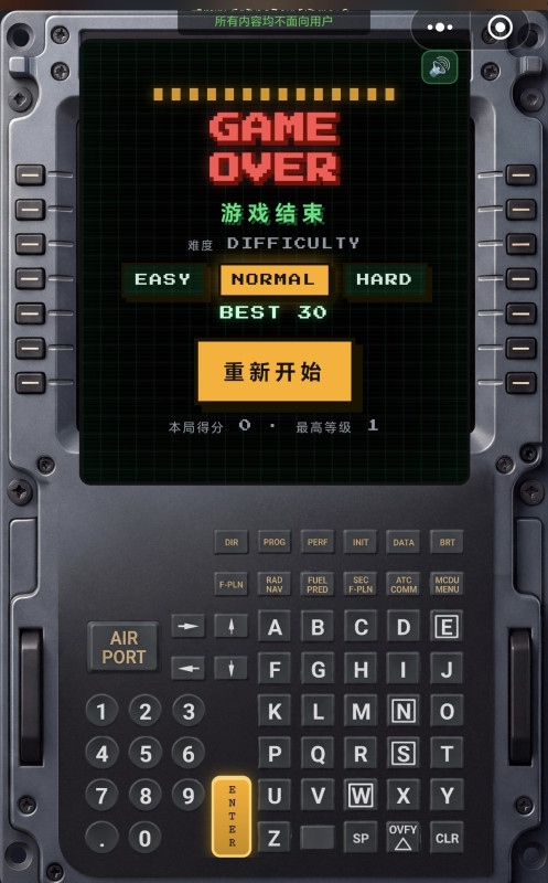 mcdutyping打字挑战下载安装链接推荐 打字挑战安装渠道分享截图