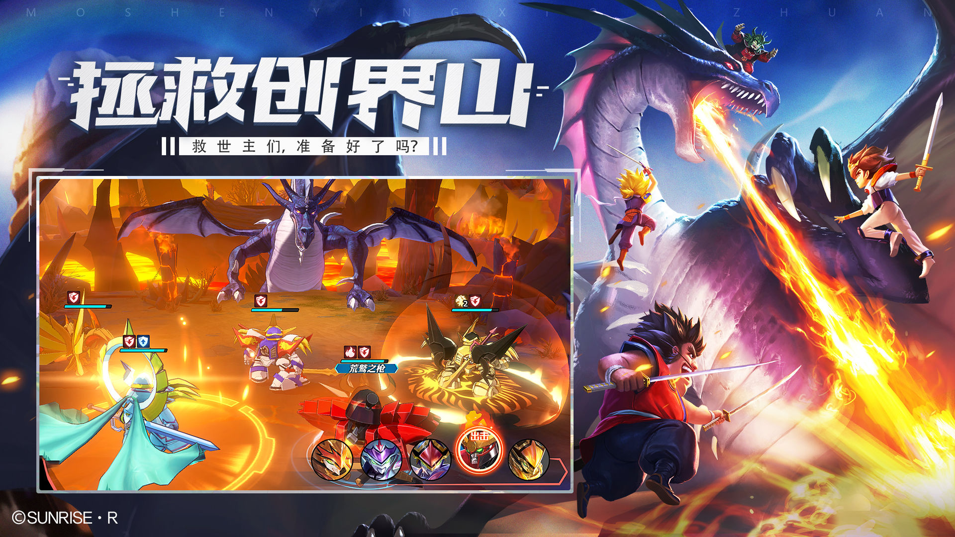 好玩的神龙斗士游戏手机版有哪几款 2026人气超高的神龙斗士手游盘点截图