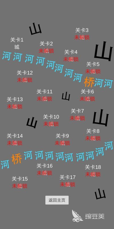 2026受欢迎的文字战争游戏分享：高人气、强策略、经典不腻