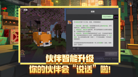 必玩的6岁～12岁儿童游戏推荐 2026超热门儿童游戏盘点