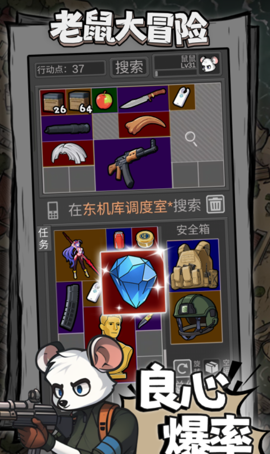经典的文字手机游戏推荐 2026必玩的文字小游戏汇总截图