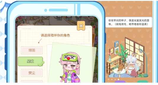 乌托什么时候上线 乌托上线时间指引