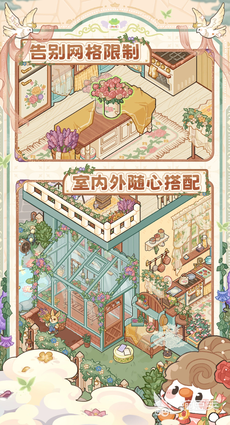 菜鸡梦想家上线时间揭晓 菜鸡梦想家正式开服日期公布截图