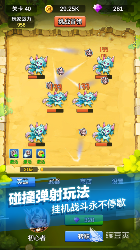 2026不用钱不用网络手机游戏榜单合集7:火爆的before_2分享