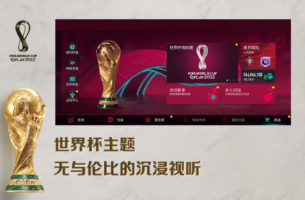 热门踢足球游戏分享哪个 2026有趣的足球榜单6before_1截图