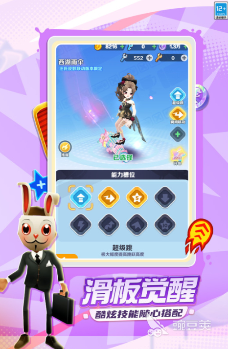 休闲手机游戏榜单合集TOP10 2026火爆的休闲小游戏分享截图