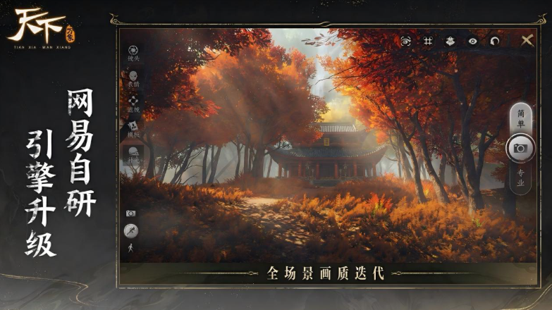2025即将上线的大型网络游戏 高人气火爆的游戏手机版介绍