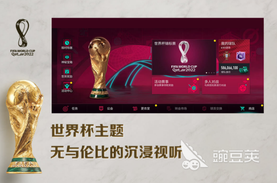 热门足球榜单9分享 2026火爆的高人气足球类小游戏下载before_1截图
