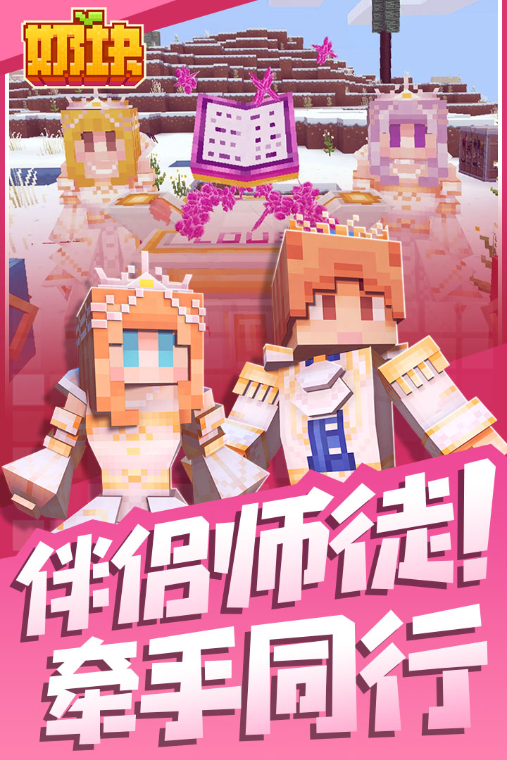 情侣联机双人手机游戏盘点