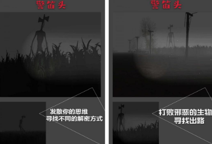 必玩的警笛头游戏合辑 2026流行的警笛头游戏下载榜单截图