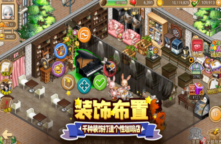 高人气的咖啡店游戏有哪几款 2026受欢迎的咖啡店游戏手机版分享推荐截图