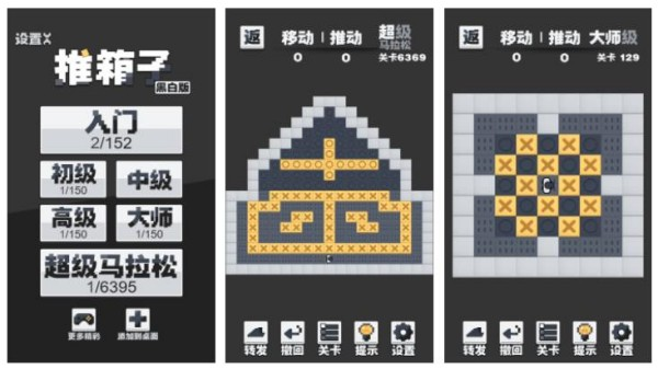 智力游戏排行榜