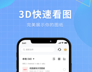三维软件有哪几款 实用的三维设计软件分享