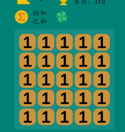 必玩的数学手机游戏分享 有趣的数学小游戏前五2026截图