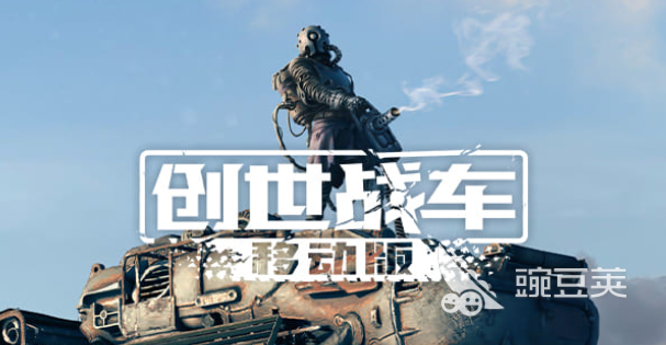 必玩的造车游戏分享 2026年火爆的模拟经营类造车游戏TOP合集截图