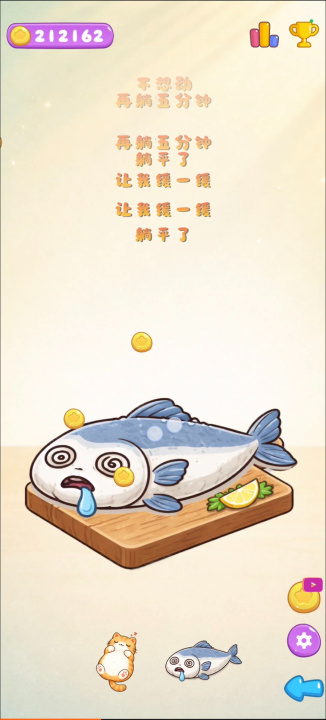 解压的轻松解压小游戏