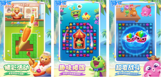受欢迎的下载消消乐免费版有哪些