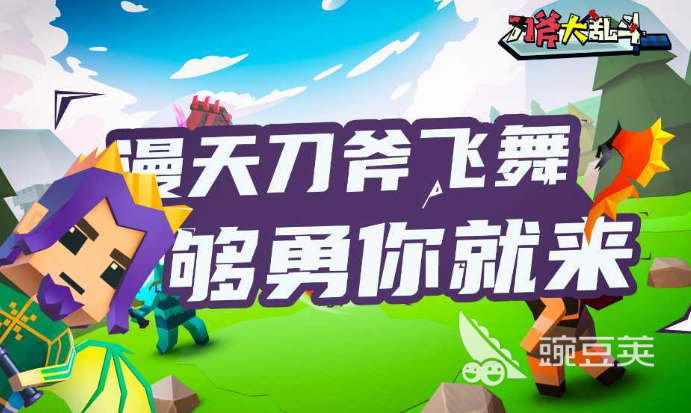 2026年值得分享的高质量拼刀游戏汇总截图