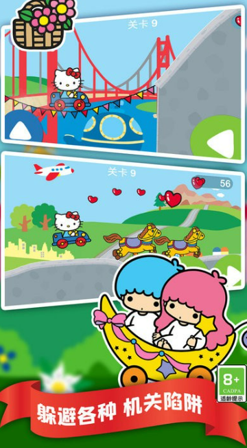 hellokitty游戏安卓手机版下载盘点2026 高热度的凯蒂猫游戏介绍截图