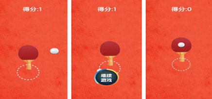 流行的乒乓球手机游戏有哪几款 2026不用钱的乒乓球游戏手机版分享合辑截图