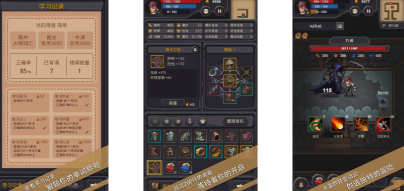 流行的背单词打怪游戏app有哪些