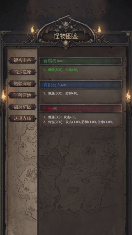 2026榜单合集4自动打怪升级纯挂机游戏 离线挂机升级游戏手机版before_2