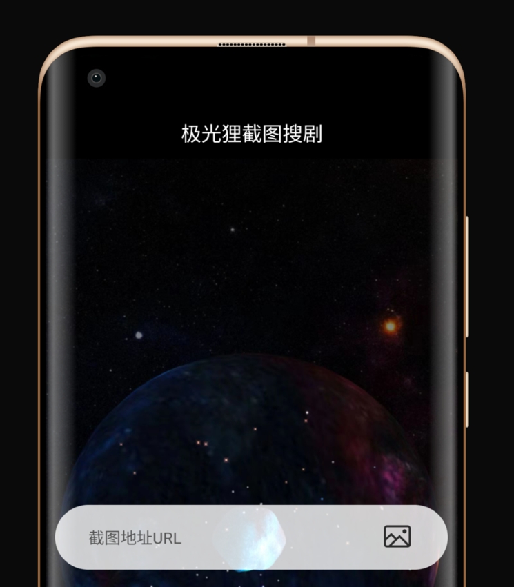 识别电影片段的软件榜单 精确的识别电影片段软件汇总截图