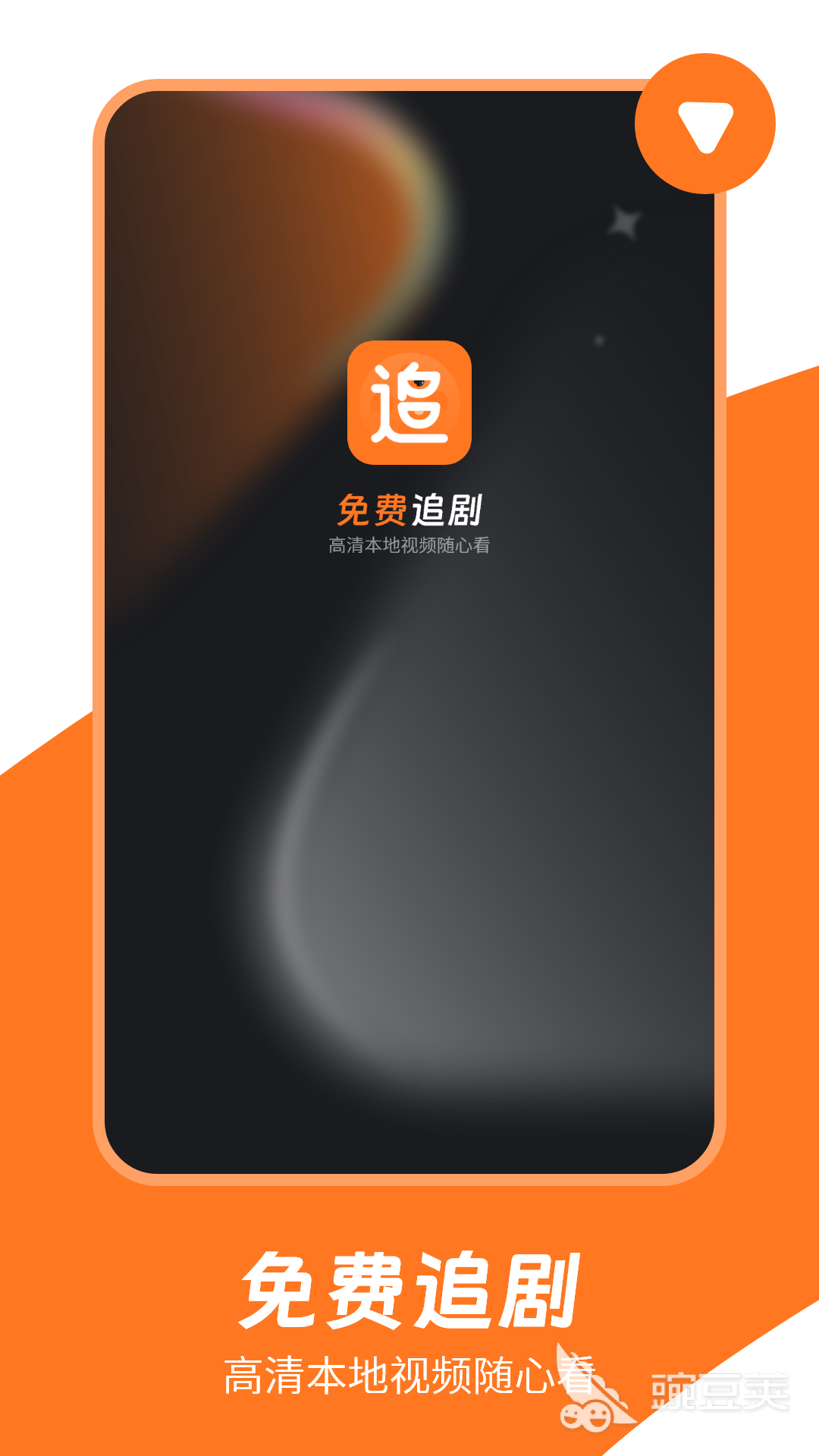 日剧合辑APP分享 2026榜单合集4日剧播放软件before_2截图