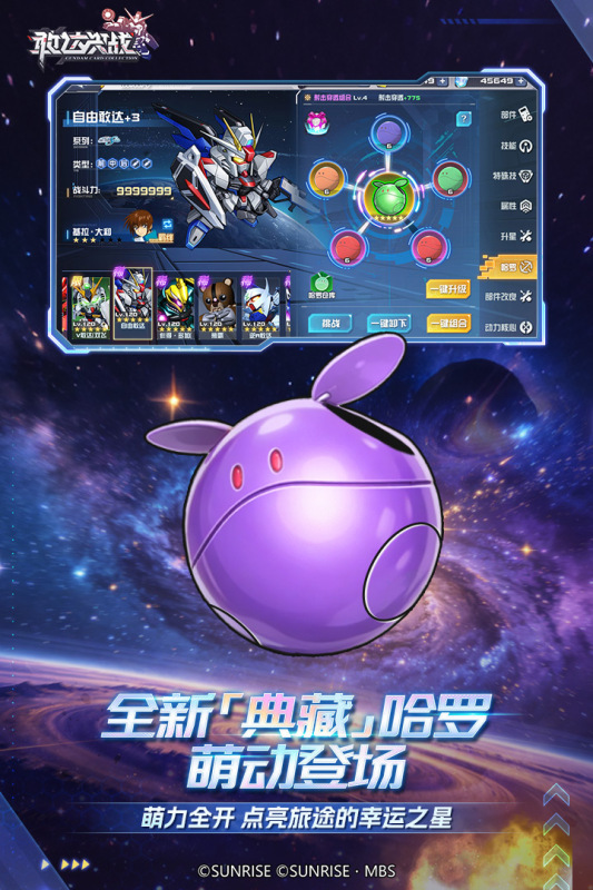 2026受欢迎的机甲rpg网络游戏分享 机甲rpg网游游戏手机版合辑