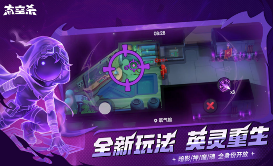 高人气太空狼人杀游戏有什么