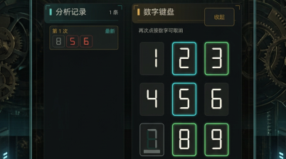 推理密码下载渠道分享 推理密码哪里能够下截图