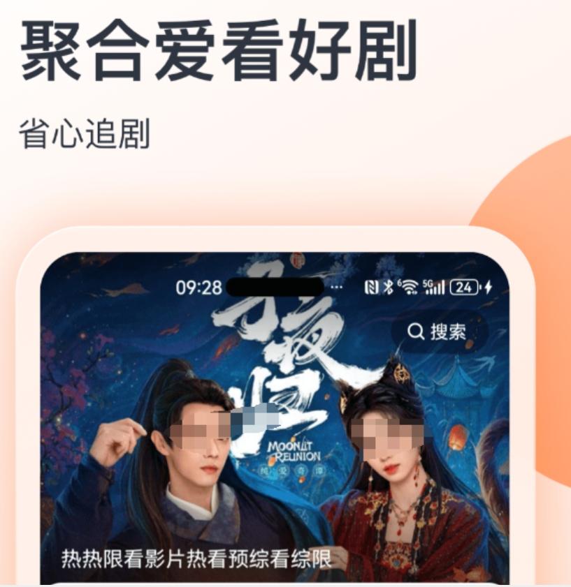 釜山行在哪里个app看 哪些app能够看釜山行截图