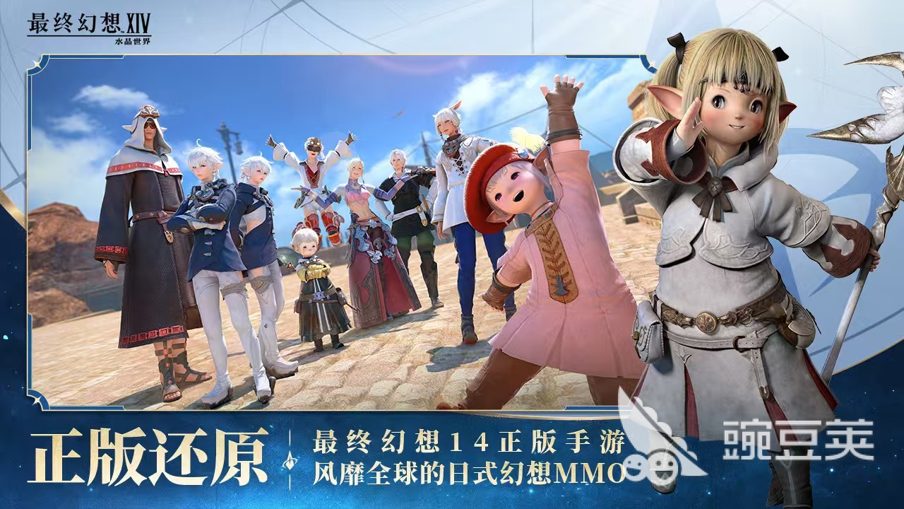 FF是什么游戏？2026火爆的最终幻想系列游戏分享