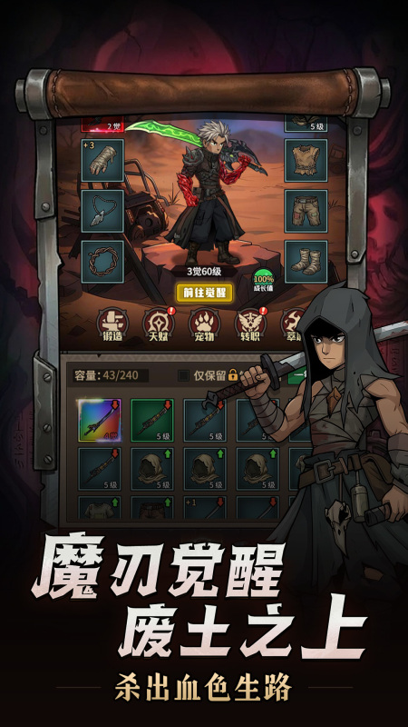 必玩的rpg游戏是什么意思 2026经典的rpg游戏下载截图