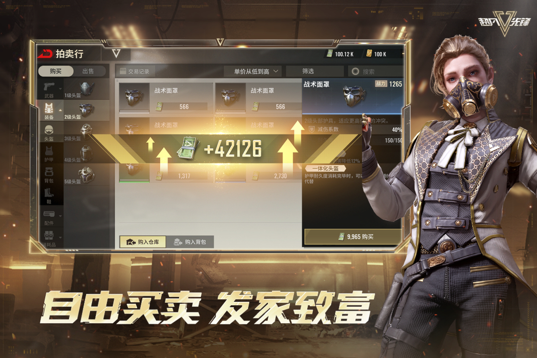 好玩的适合男生玩的游戏有哪几款 2026流行的适合男生玩的游戏介绍