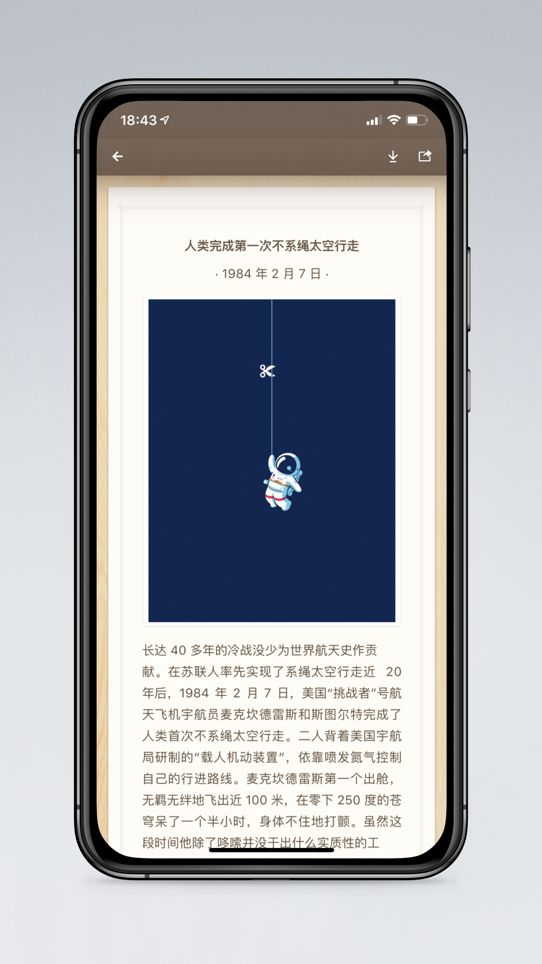 好用的便签app有哪几款 操作便捷的便签软件推荐