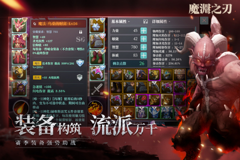 暗黑手游排行榜前5分享