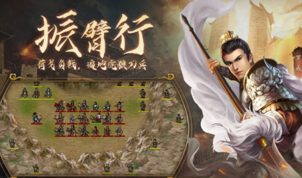 战棋类不用网络游戏分享哪几个 2026火爆的的战棋单机榜单9before_1截图