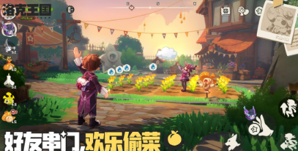 有趣的偷菜游戏榜单合集0 2026热门偷菜游戏before_2截图