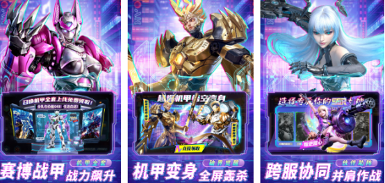 2026榜单合集4环太平洋风格机甲游戏手机版分享before_2截图