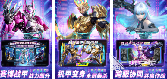 2026榜单合集4环太平洋风格机甲游戏手机版分享before_2