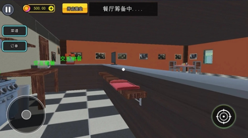 受欢迎的汉堡店游戏下载
