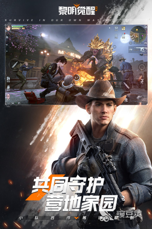 有趣的末日丧尸生存游戏分享 2026经典的末日丧尸生存游戏榜单合集截图